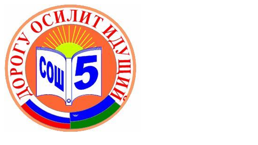 Символика организации