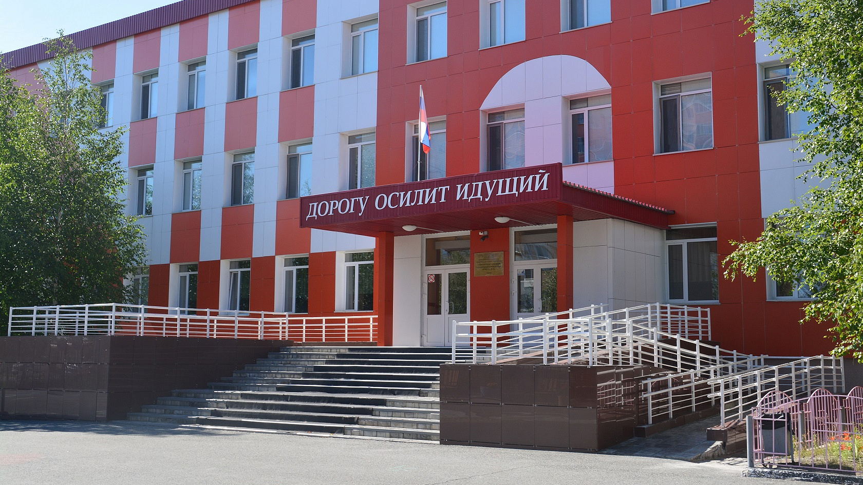 Это наша организация