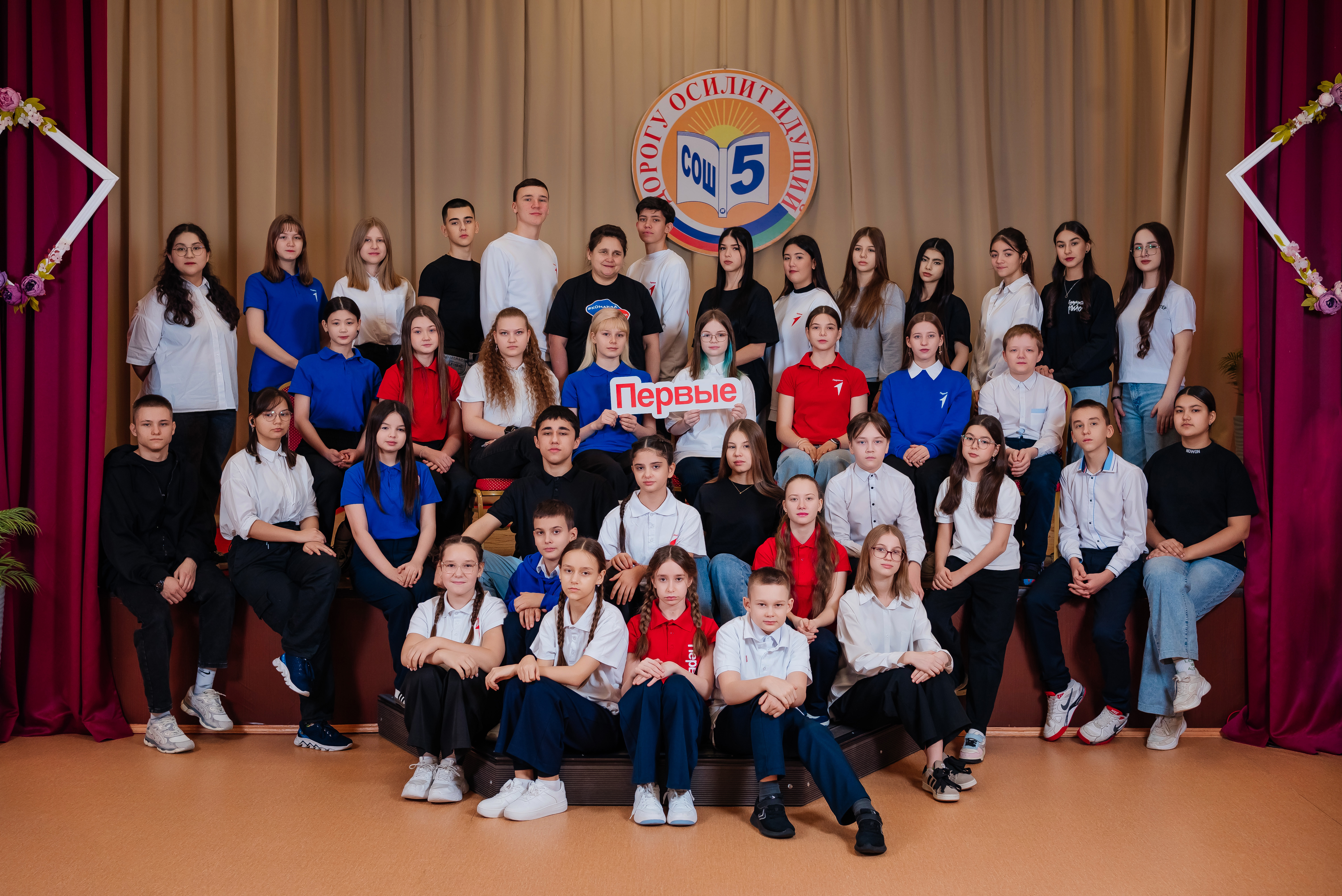 Движение Первых.jpg